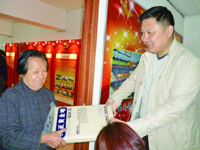JRWD_20140422_ind6_02