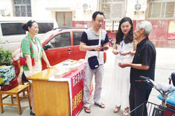 JRWD_20140617_ind7_01.jpg