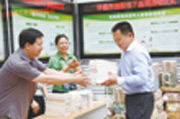 JRWD_20140620_ind1_01