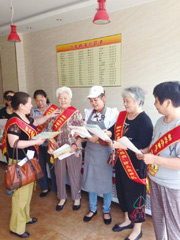 JRWD_20140620_ind2_02
