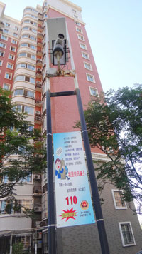JRWD_20140624_ind4_04.jpg