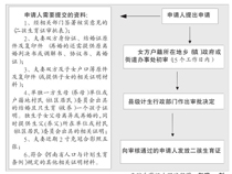 JRWD_20140627_ind2_02