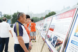 JRWD_20140627_ind7_01