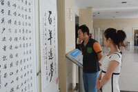 JRWD_20140704_ind2_01.jpg