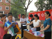 JRWD_20140725_ind7_01