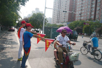JRWD_20140729_ind4_03