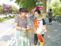 JRWD_20140729_ind4_04