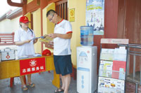 JRWD_20140805_ind2_02.jpg