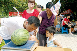 JRWD_20140805_ind8_05