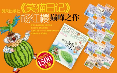 qq群号:232735164+请点击下载活动书目:杨红樱营销