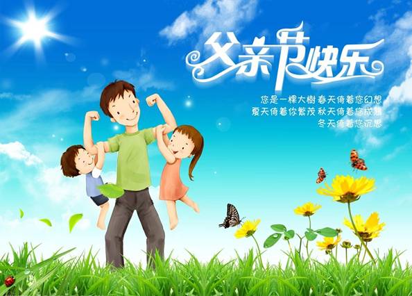 2012年父亲节图书营销建议方案